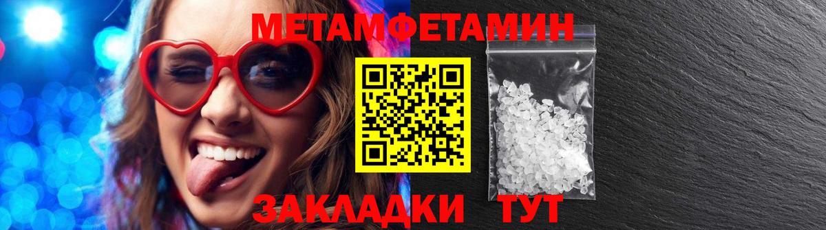 АМФ Розовый    ТОР  Дзержинск  Вход с VPN 