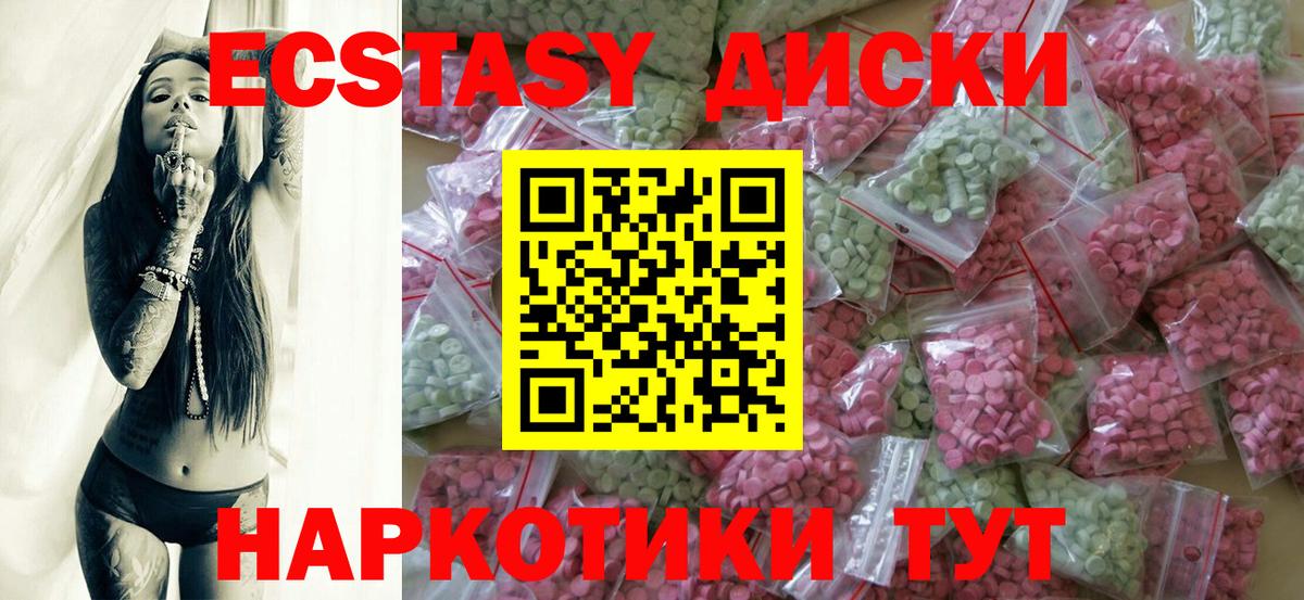 Экстази louis Vuitton  ЭКСТАЗИ  Дзержинск  мега ссылки  Вход с VPN 