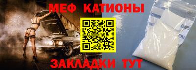 скорость mdpv Сочи
