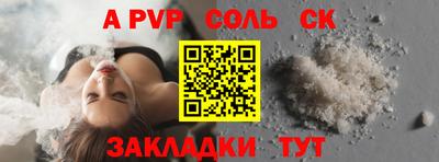 а пвп мука Сертолово