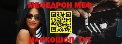 гашик Сосновоборск