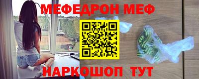 скорость mdpv Сочи