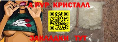 гашик Сосновоборск