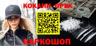 гашик Сосновоборск