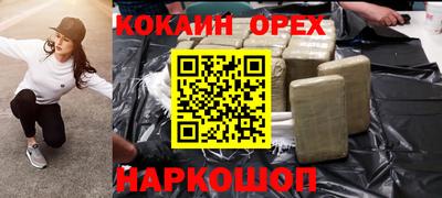 гашик Сосновоборск