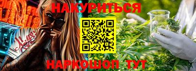 гашик Сосновоборск