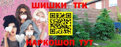 гашик Сосновоборск