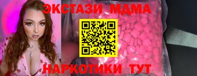 apvp Сосновый Бор