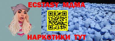 apvp Сосновый Бор