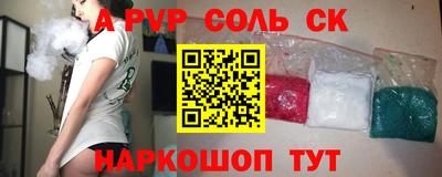 apvp Симферополь