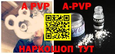 скорость mdpv Сочи