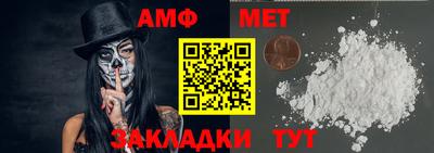 скорость mdpv Сочи