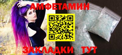 скорость mdpv Сочи