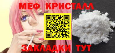скорость mdpv Сочи