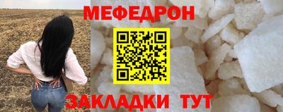 гашик Сосновоборск