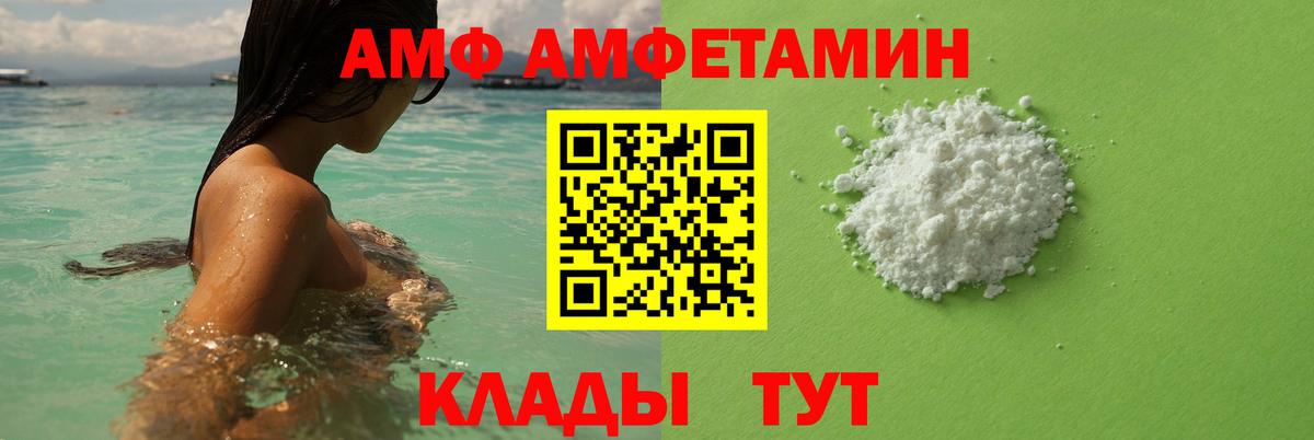 МЕТАМФЕТАМИН пудра  Первитин  Дзержинск  Вход с VPN 