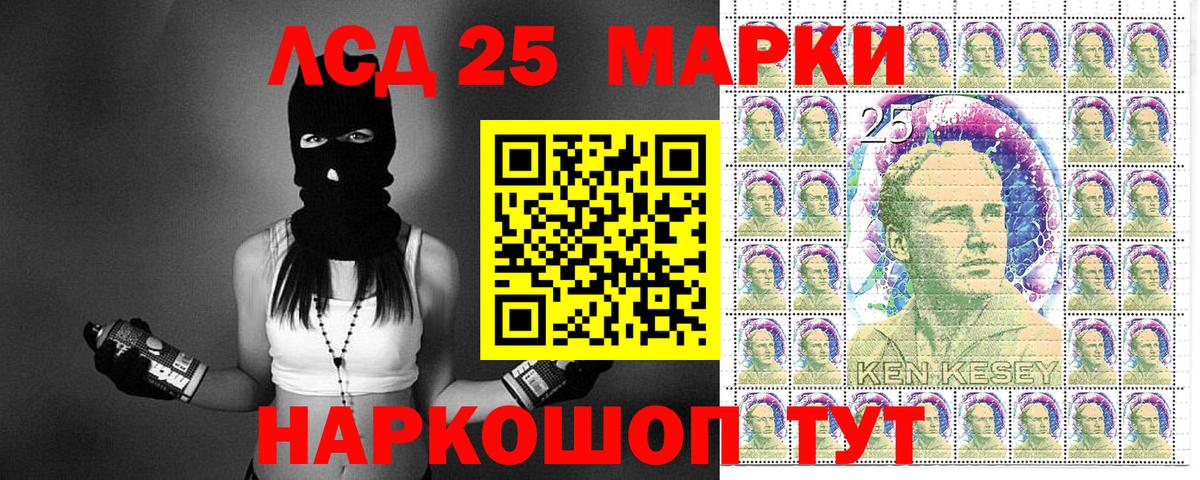 Марки NBOMe  Марки NBOMe 1500мкг  Вход с VPN  Дзержинск 